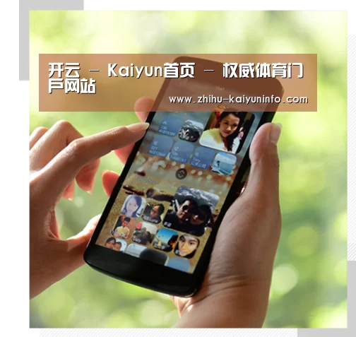 关于开云