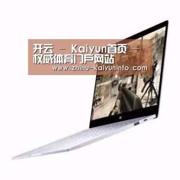 小米笔记本Air 13.3