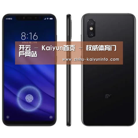 小米8屏幕指纹版 6GB+128GB 黑色 全网通4G 双卡双待 全面屏拍照智能游戏手机