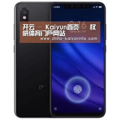 小米8屏幕指纹版 6GB+128GB 黑色 全网通4G 双卡双待 全面屏拍照智能游戏手机
