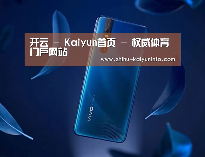 VIVO X27 手机摄影