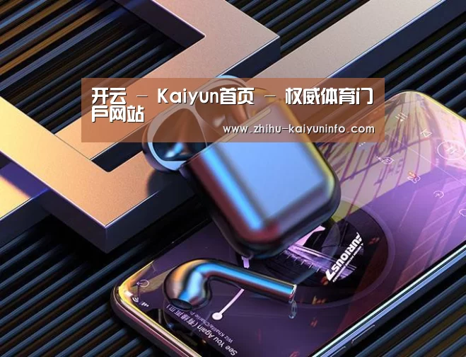 喷油耳机 建模渲染