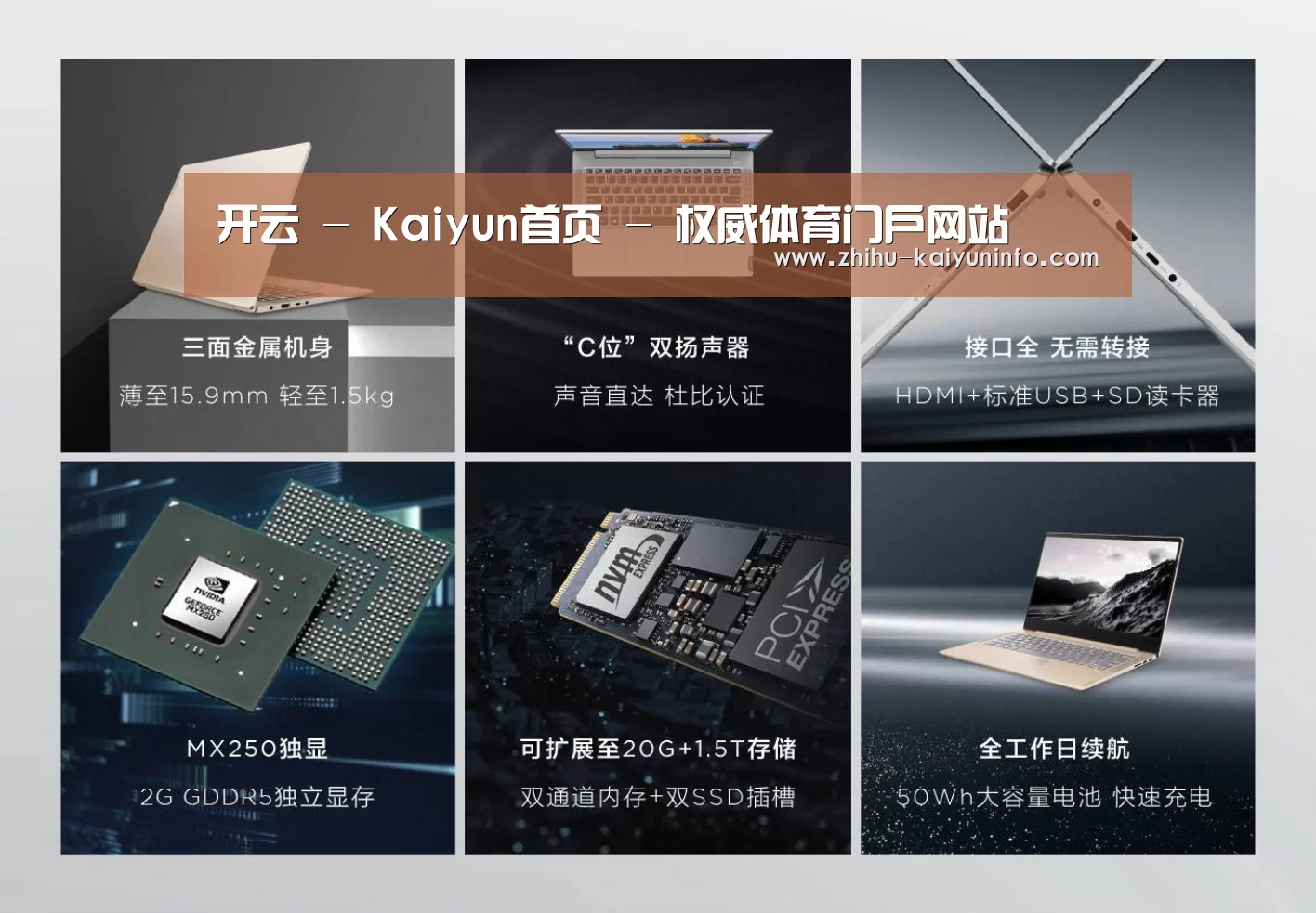 小新 Air 超轻薄笔记本(图1) 小新 Air 超轻薄笔记本(图1)