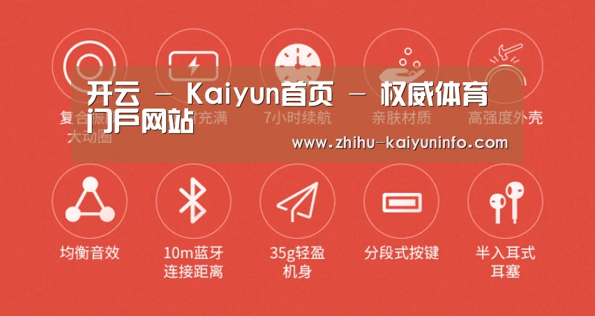  小米蓝牙项圈耳机(图2)