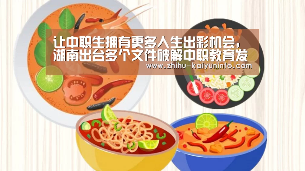 开云体育下载